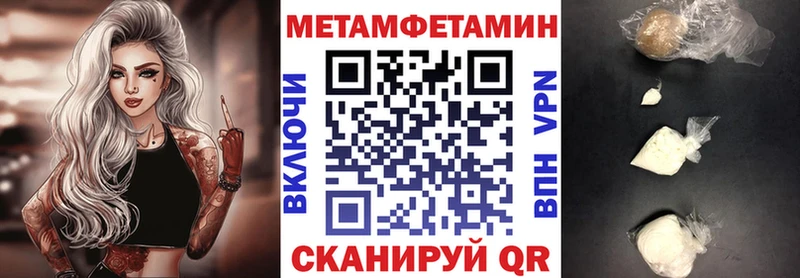 Амфетамин Premium  Новоржев 