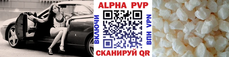 Alfa_PVP мука  Новоржев 