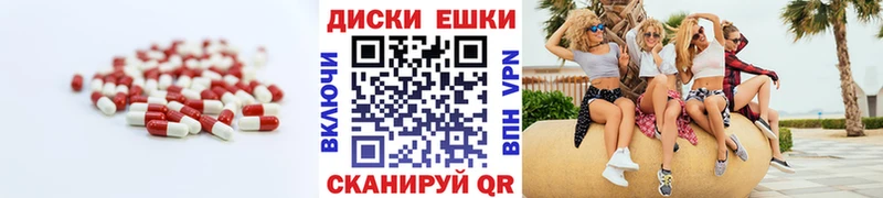 ЭКСТАЗИ MDMA  Новоржев 