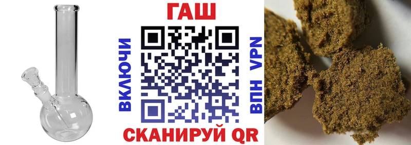 где можно купить наркотик  Новоржев  ГАШИШ AMNESIA HAZE 