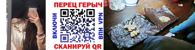 ГЕРОИН афганец  Новоржев 