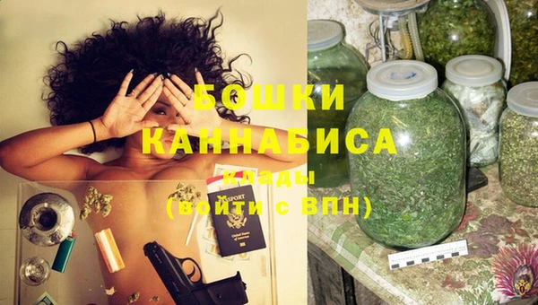 гашишное масло Верхний Тагил