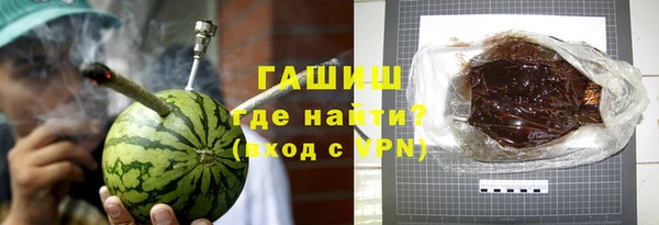 тгк Верхнеуральск