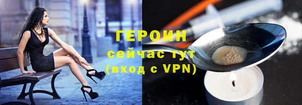 гашишное масло Верхний Тагил