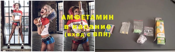 мефедрон мука Усинск