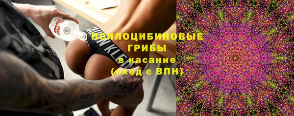 тгк Верхнеуральск