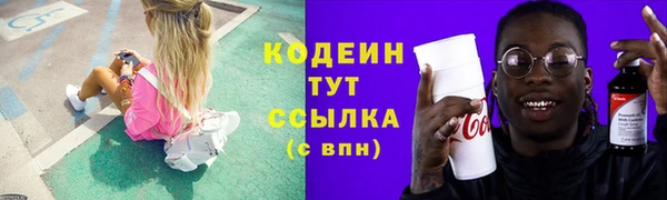 гашишное масло Верхний Тагил
