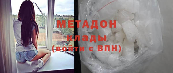 метадон Бронницы
