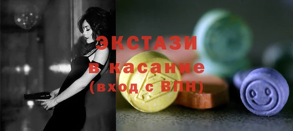 гашишное масло Верхний Тагил