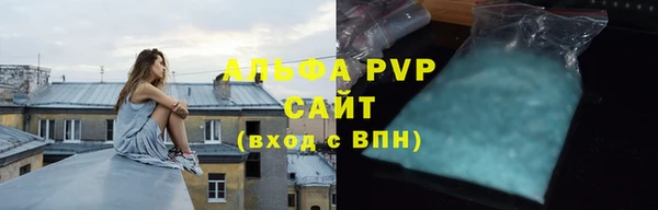 тгк Верхнеуральск