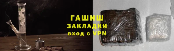 тгк Верхнеуральск
