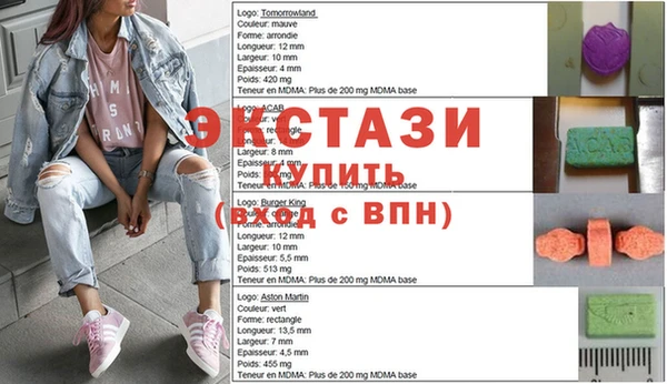 СК Верея