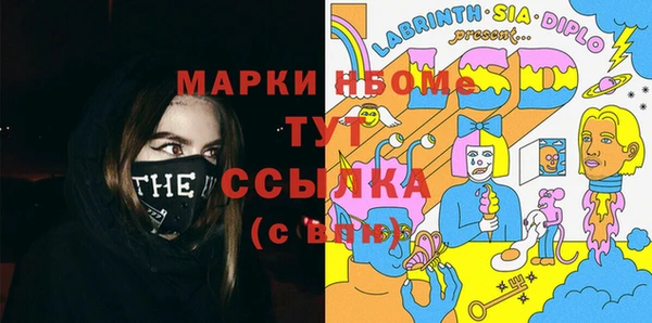 тгк Верхнеуральск