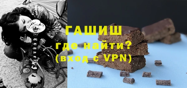 индика Усолье-Сибирское