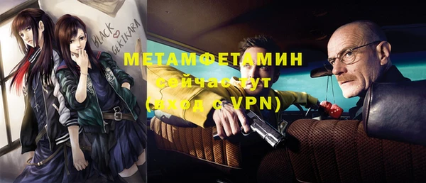 тгк Верхнеуральск
