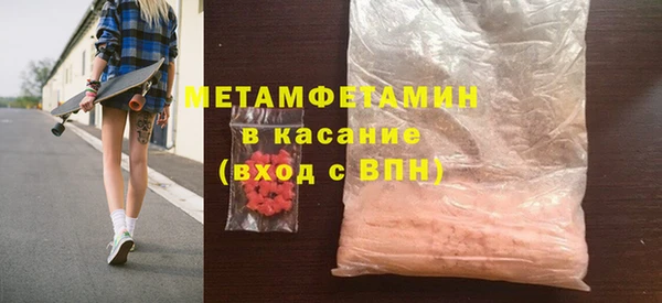 гашишное масло Верхний Тагил