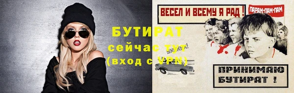 тгк Верхнеуральск