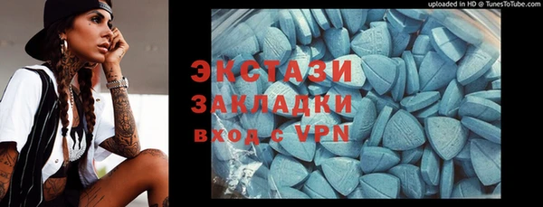 гашишное масло Верхний Тагил
