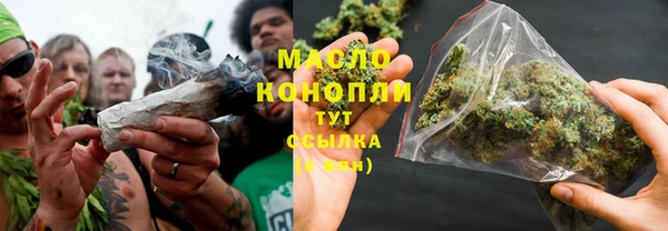 героин Бугульма