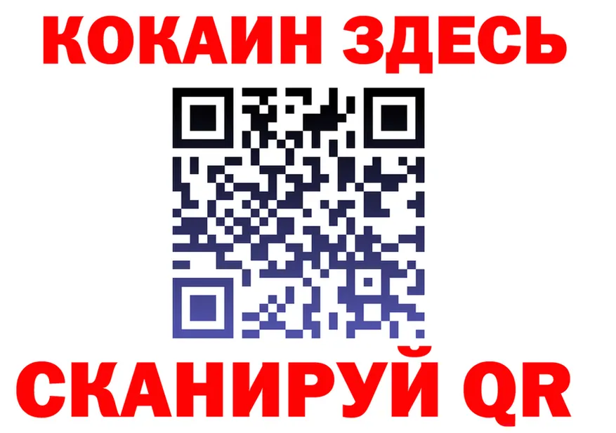 ГАШ Изолятор ONION площадка блэк спрут Новоржев