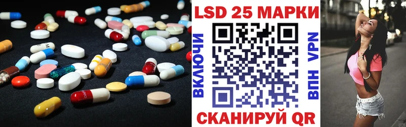 LSD-25 экстази ecstasy  Новоржев 