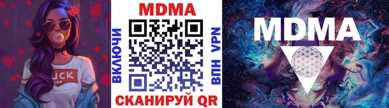 blacksprut сайт  даркнет наркотические препараты  МДМА VHQ  Новоржев 