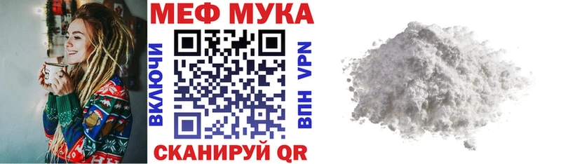 где можно купить   Новоржев  Мефедрон мяу мяу 