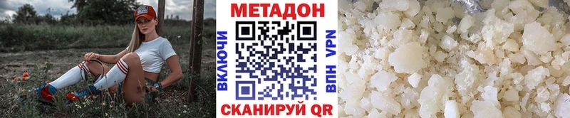 МЕТАДОН мёд  Новоржев 