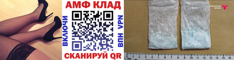Первитин пудра Новоржев