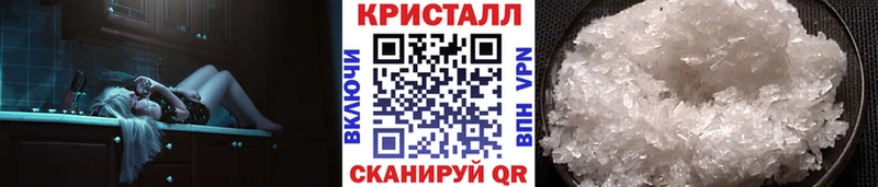 Метамфетамин пудра Новоржев